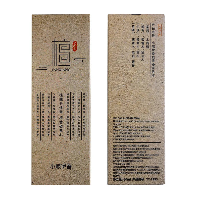 50ml Chinese Temple Sandalwood Incense Perfume