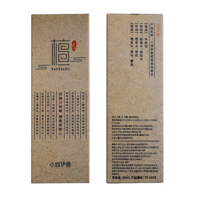 50ml Chinese Temple Sandalwood Incense Perfume